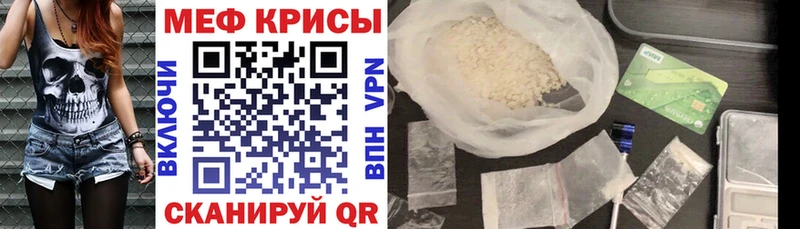 Купить Канабис  Cocaine  ГАШИШ  Псилоцибиновые грибы  МЕФ  А ПВП  АМФ  Лебедянь