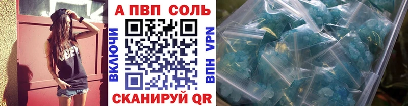A PVP мука  Купить  Лебедянь 