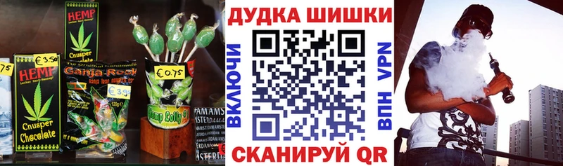 Купить  Лебедянь  Canna-Cookies марихуана 