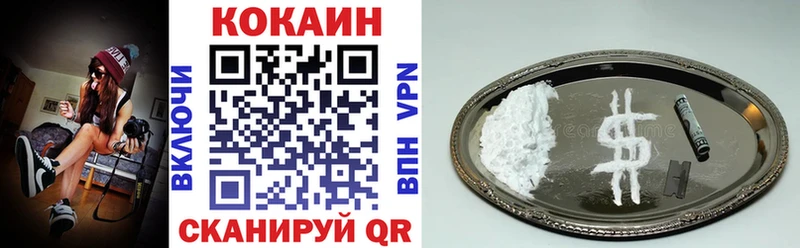 КОКАИН Fish Scale  Купить закладки  Лебедянь 