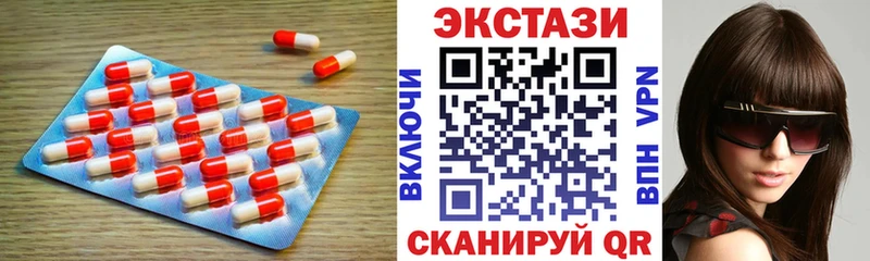 Ecstasy mix  Купить закладки  Лебедянь 