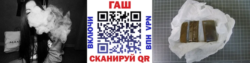 ГАШИШ гашик  Купить где  Лебедянь 