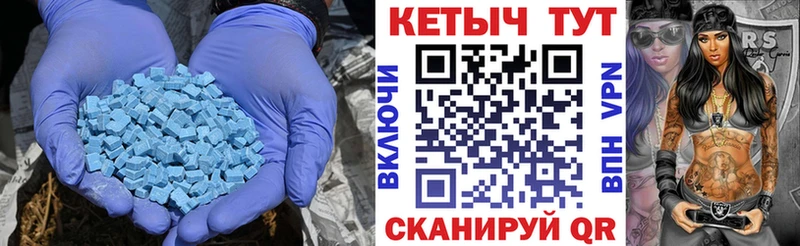 КЕТАМИН ketamine  Купить  Лебедянь 