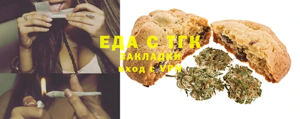 мяу мяу мука Инта
