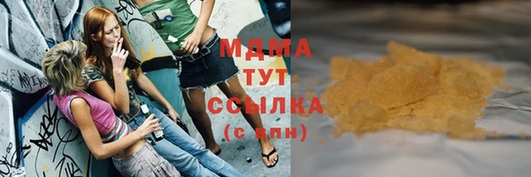мдма Иннополис