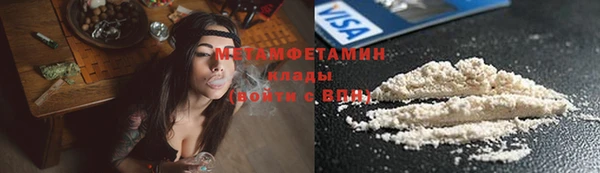 мдма Иннополис