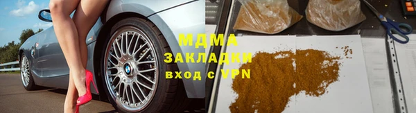 мяу мяу мука Инта