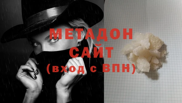 мдма Иннополис