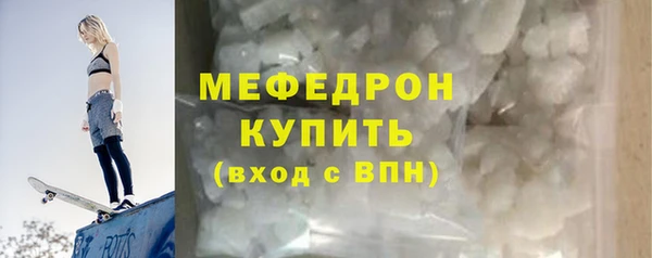 мдма Иннополис