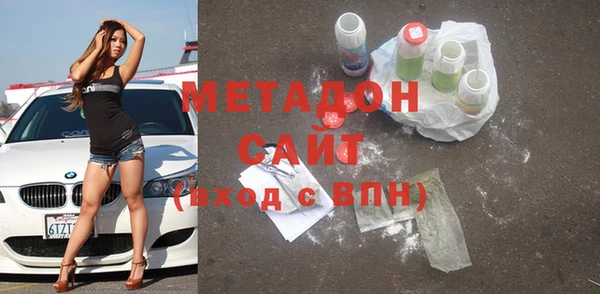 мдма Иннополис