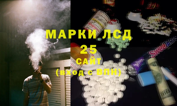 мдма Иннополис