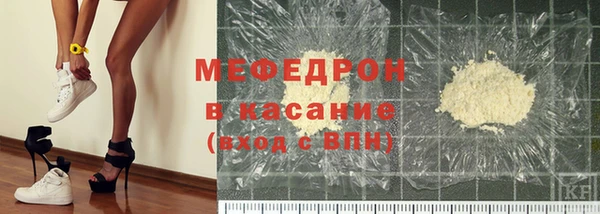 мдма Иннополис