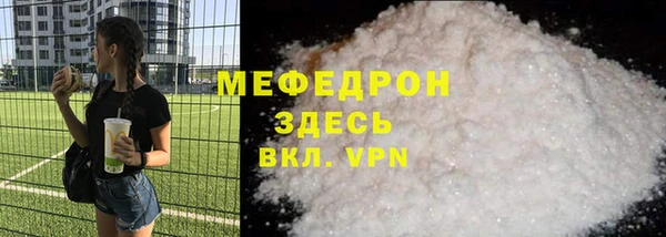 мяу мяу мука Инта