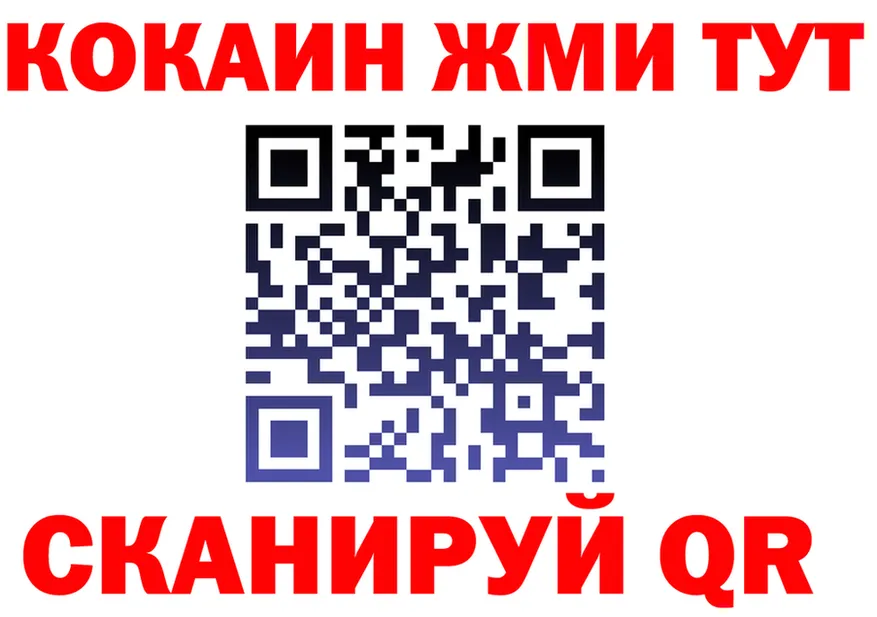 КЕТАМИН VHQ зеркало shop mega Лебедянь
