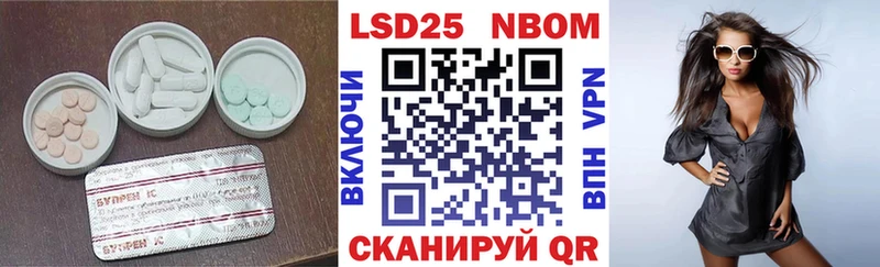 Купить где Лебедянь LSD-25 экстази ecstasy