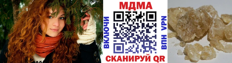 MDMA crystal  Купить  Лебедянь 