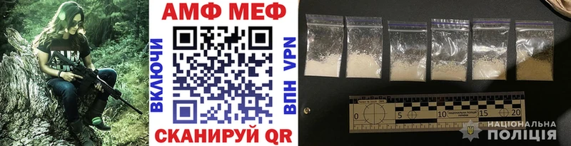 МЕТАМФЕТАМИН винт  Купить где  Лебедянь 