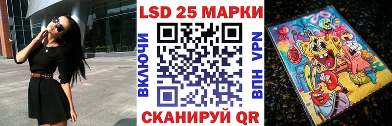 Купить  Лебедянь  Наркотические марки 1500мкг 